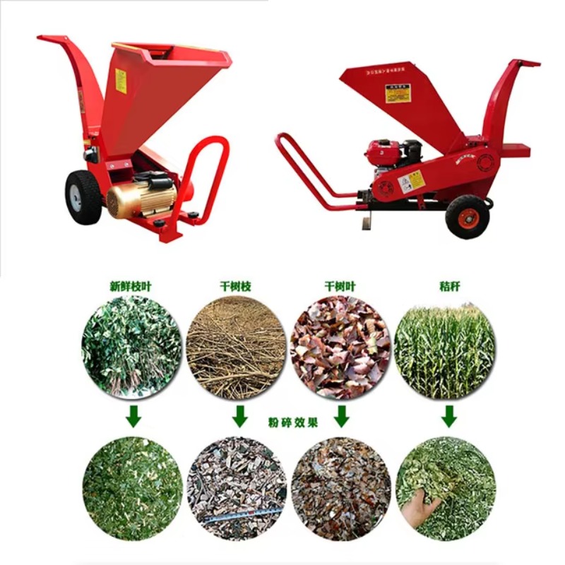 Garden Shredder Chipper - Preço de fábrica triturador de madeira