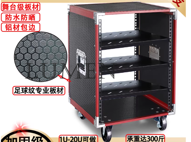 Gabinete amplificador de potên - Outdoor Power Rack avaliação e preço